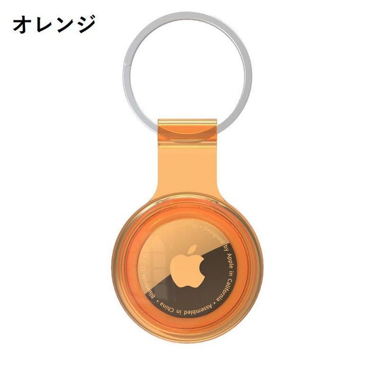 保護ケース カバー AirTag | PlusNao | 詳細画像15 