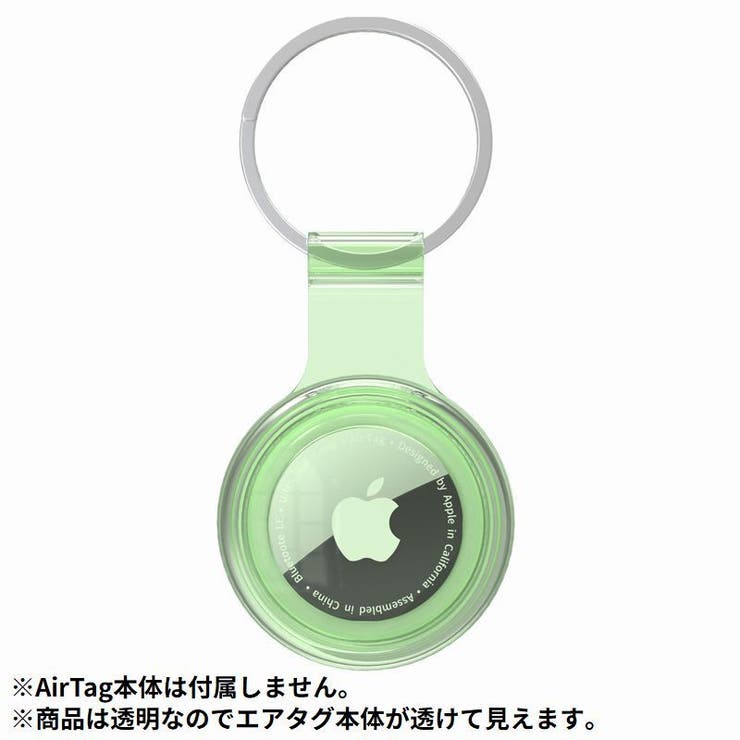保護ケース カバー AirTag | PlusNao | 詳細画像5 