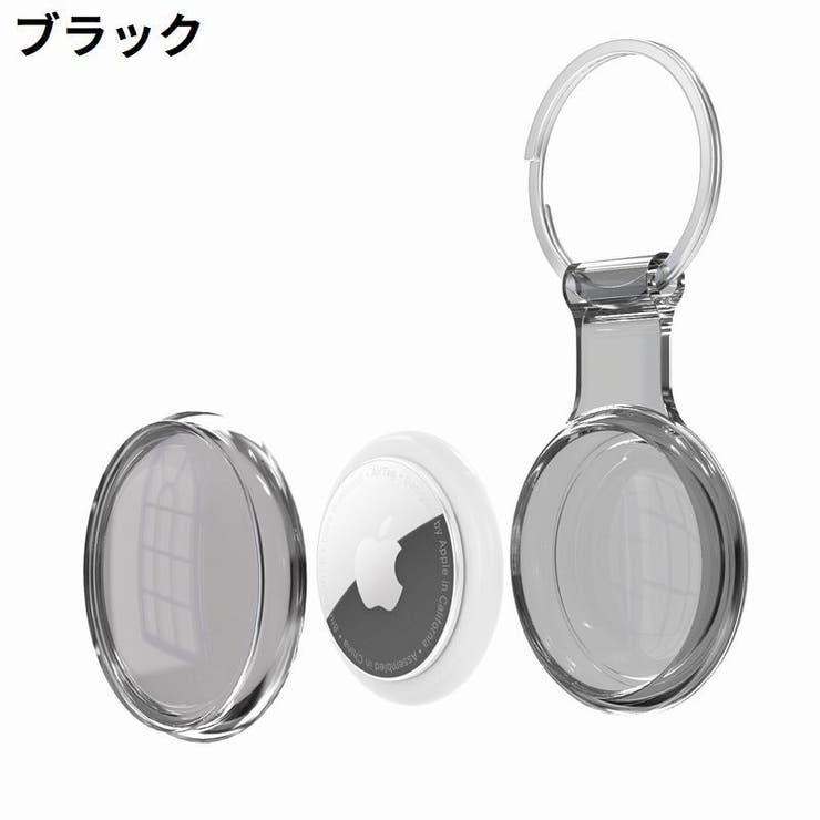 保護ケース カバー AirTag | PlusNao | 詳細画像9 