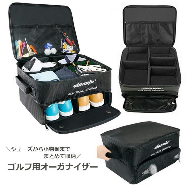 ゴルフ用オーガナイザー ラゲッジトランク 収納ボックス | PlusNao | 詳細画像1 