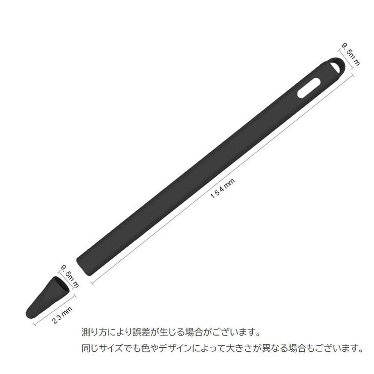 Apple Pencilカバー アップルペンシルカバー | PlusNao | 詳細画像10 