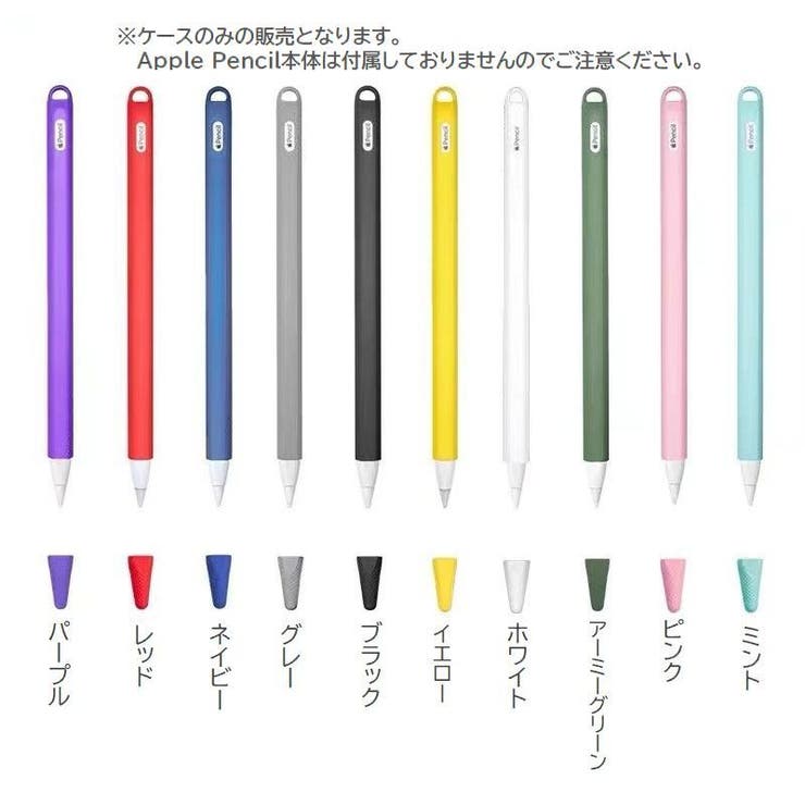 Apple Pencilカバー アップルペンシルカバー | PlusNao | 詳細画像8 