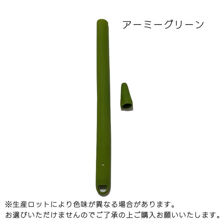 Apple Pencilカバー アップルペンシルカバー | PlusNao | 詳細画像9 