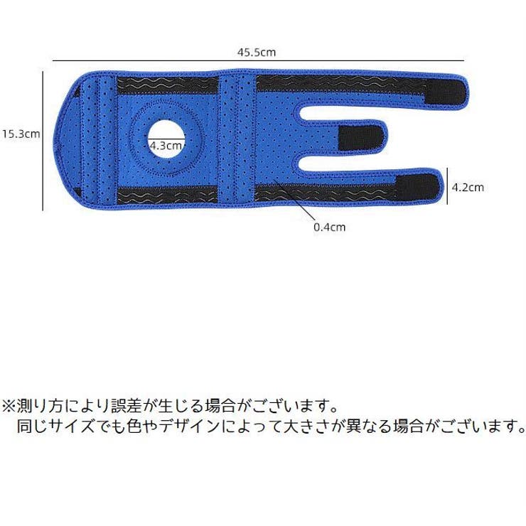 膝用サポーター 膝 プロテクター | PlusNao | 詳細画像10 