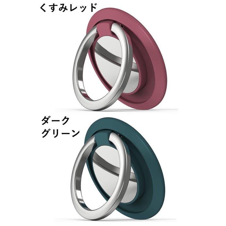 ホールドリング スマホリング スマホアクセサリー | PlusNao | 詳細画像18 