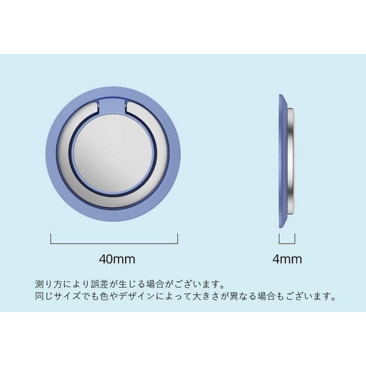 ホールドリング スマホリング スマホアクセサリー | PlusNao | 詳細画像20 