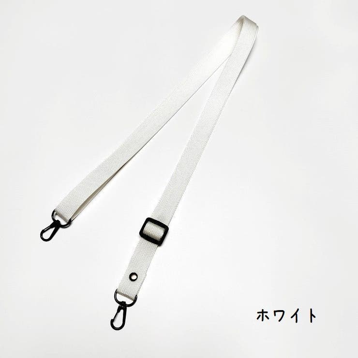 ショルダーストラップ ショルダーベルト バックストラップ | PlusNao | 詳細画像10 