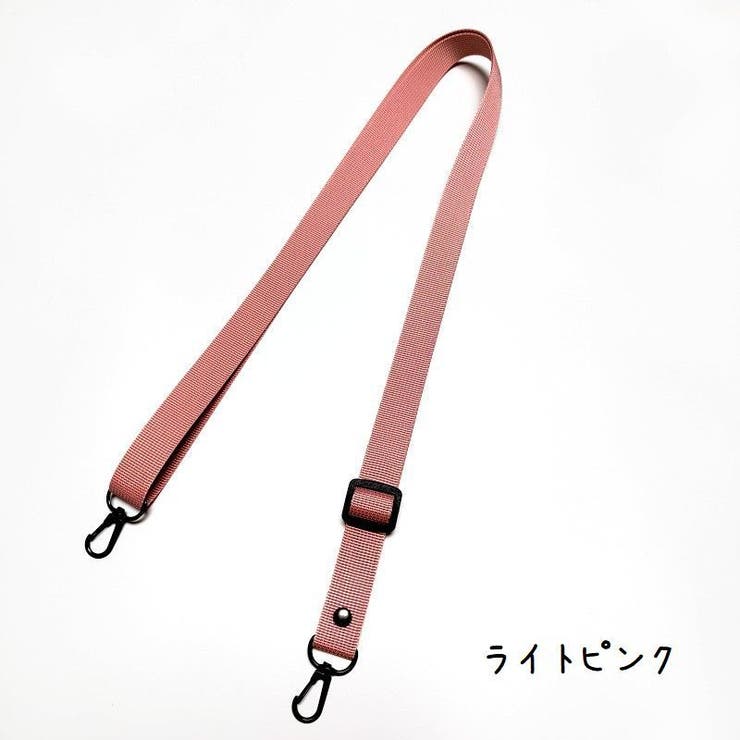 ショルダーストラップ ショルダーベルト バックストラップ | PlusNao | 詳細画像12 