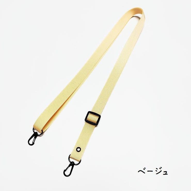 ショルダーストラップ ショルダーベルト バックストラップ | PlusNao | 詳細画像14 