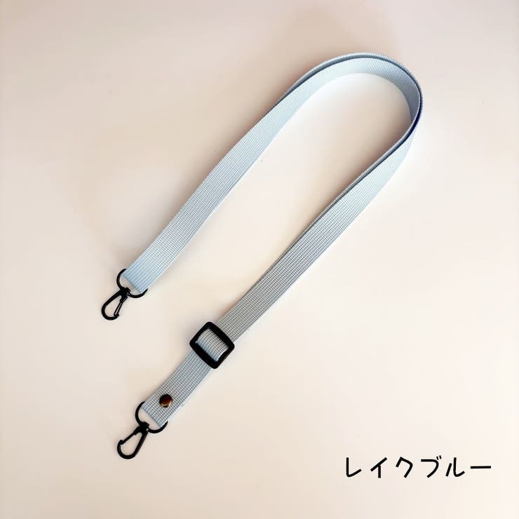 ショルダーストラップ ショルダーベルト バックストラップ | PlusNao | 詳細画像16 