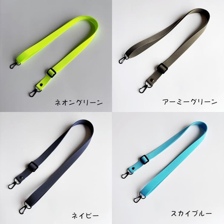ショルダーストラップ ショルダーベルト バックストラップ | PlusNao | 詳細画像19 