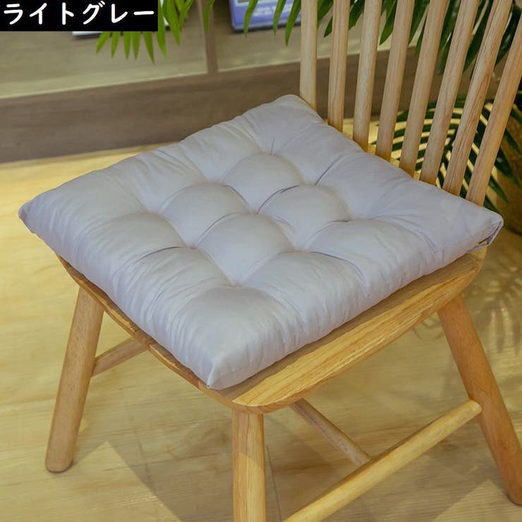 シートクッション フロアクッション チェアパッド | PlusNao | 詳細画像10 