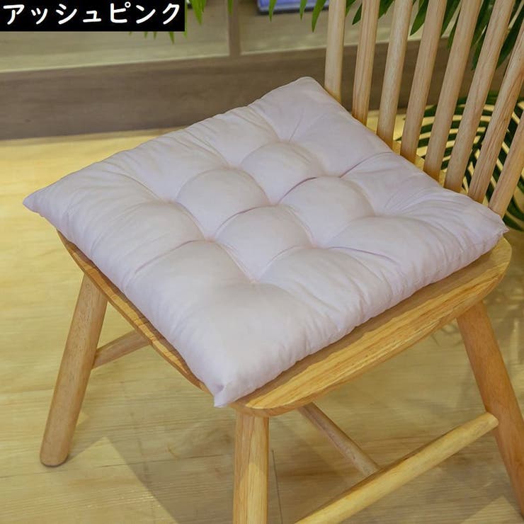 シートクッション フロアクッション チェアパッド | PlusNao | 詳細画像11 