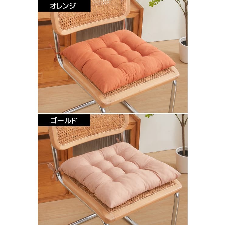 シートクッション フロアクッション チェアパッド | PlusNao | 詳細画像18 