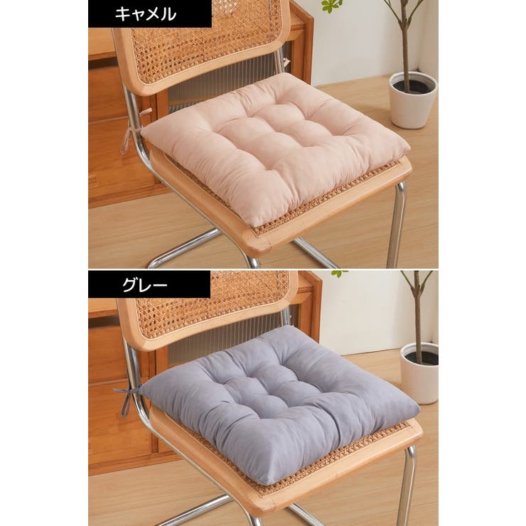 シートクッション フロアクッション チェアパッド | PlusNao | 詳細画像19 