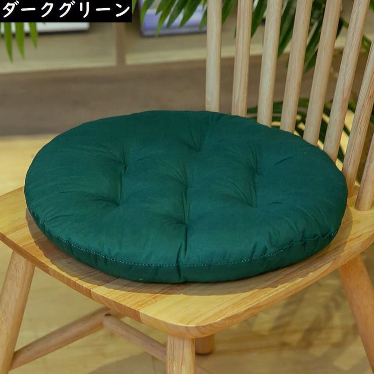 シートクッション フロアクッション チェアパッド | PlusNao | 詳細画像14 