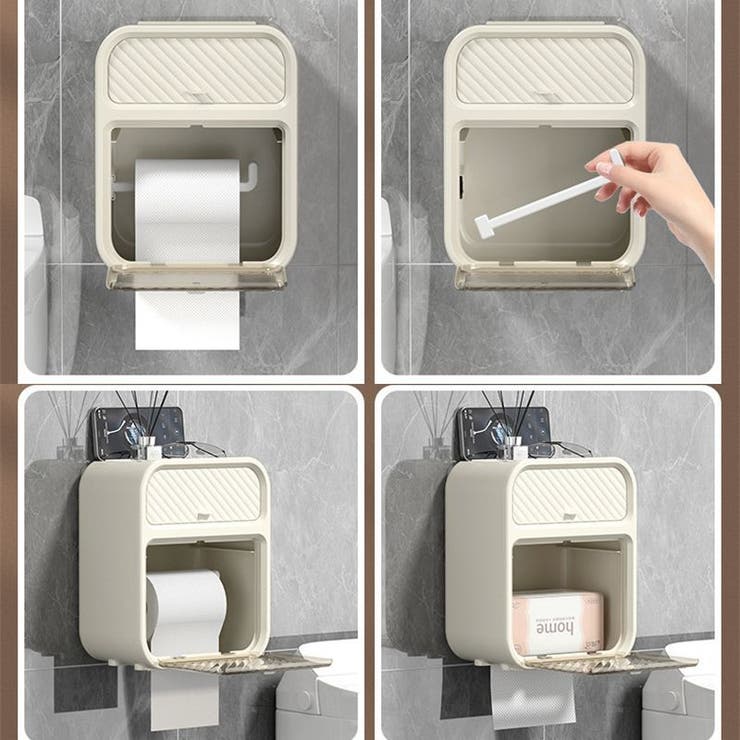 トイレットペーパーホルダー ペーパータオルホルダー 収納 | PlusNao | 詳細画像13 