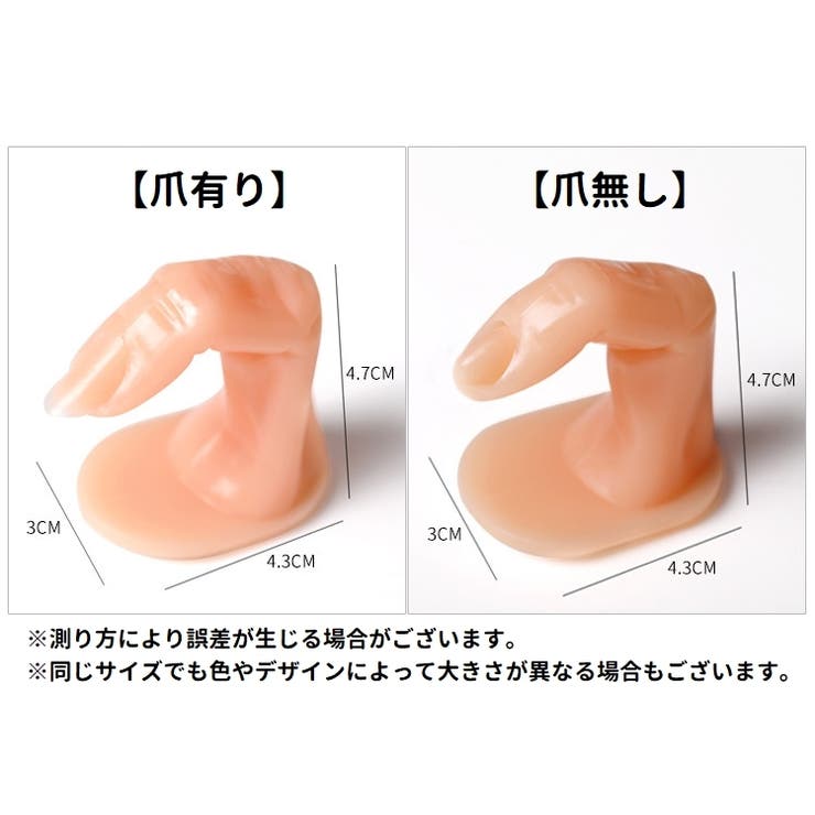 フィンガーマネキン ネイルアート用品 爪有り | PlusNao | 詳細画像11 