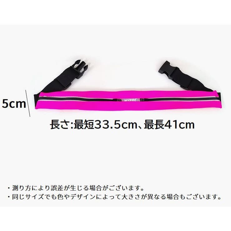 ランニングポーチ ウエストポーチ スマホ対応 | PlusNao | 詳細画像20 