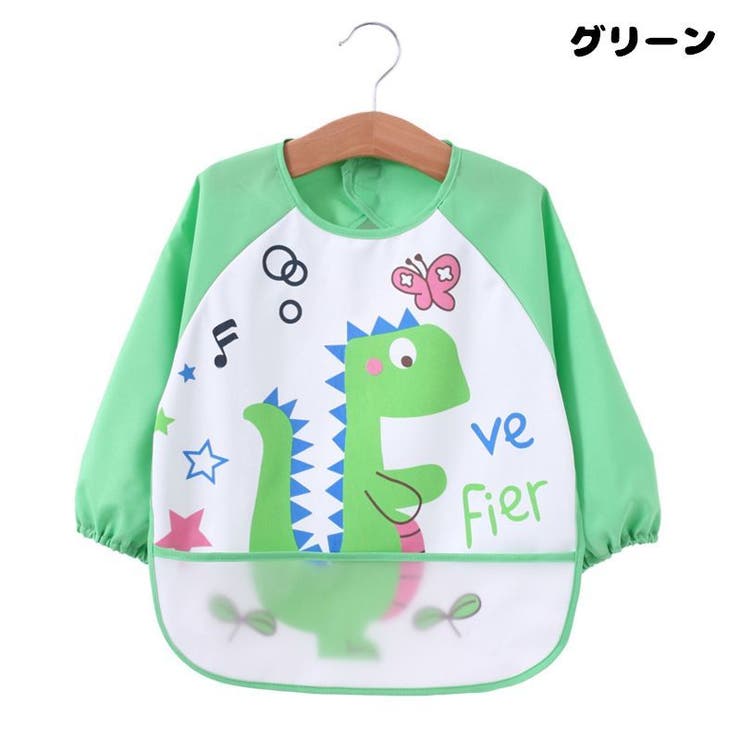 お食事エプロン キッズ ベビー | PlusNao | 詳細画像10 