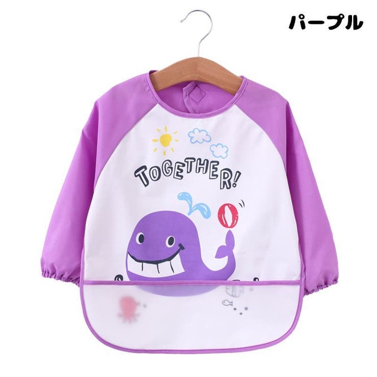 お食事エプロン キッズ ベビー | PlusNao | 詳細画像12 