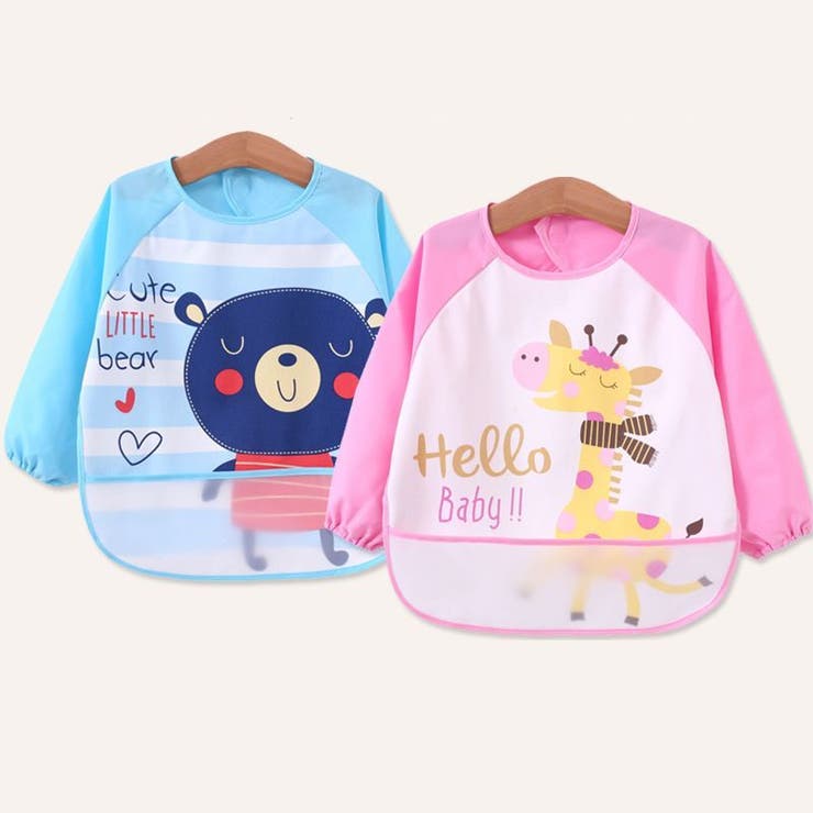 お食事エプロン キッズ ベビー | PlusNao | 詳細画像2 