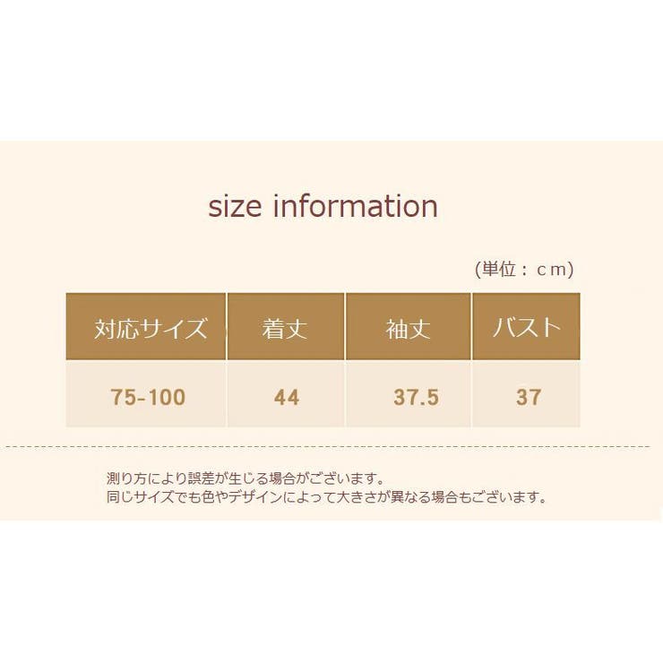 お食事エプロン キッズ ベビー | PlusNao | 詳細画像20 