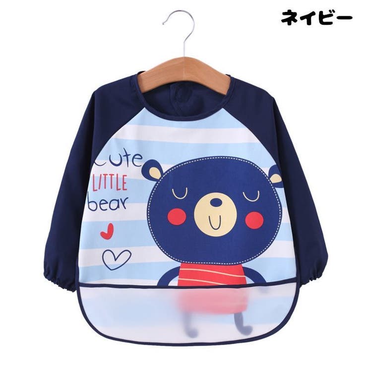 お食事エプロン キッズ ベビー | PlusNao | 詳細画像5 