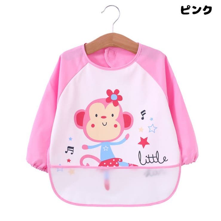お食事エプロン キッズ ベビー | PlusNao | 詳細画像6 