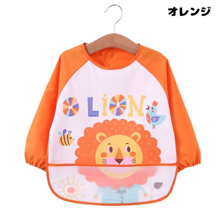 お食事エプロン キッズ ベビー | PlusNao | 詳細画像8 