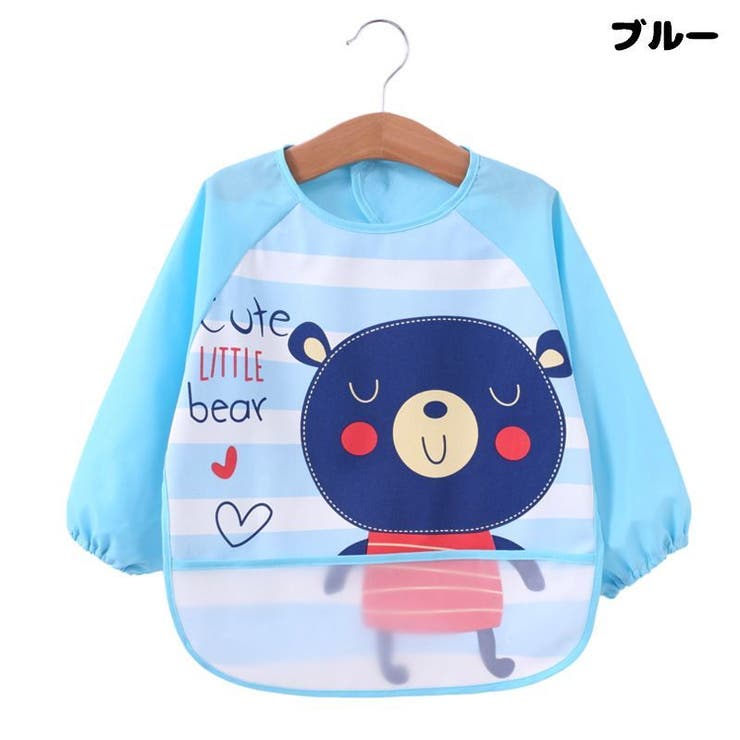 お食事エプロン キッズ ベビー | PlusNao | 詳細画像9 