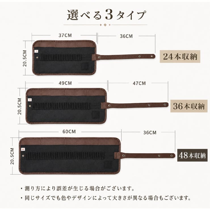 ロールペンケース ペンケース 筆入れ | PlusNao | 詳細画像20 