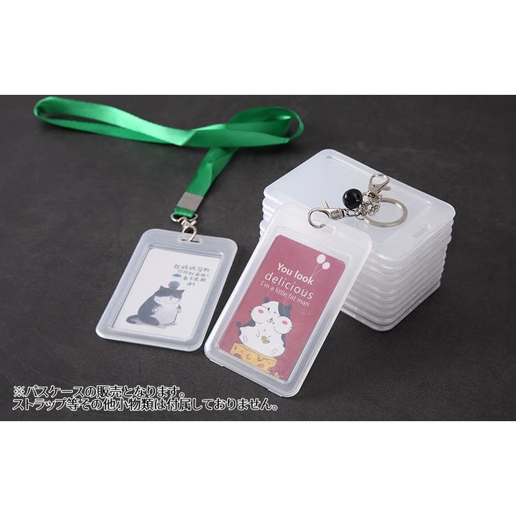 パスケース IDカードケース IDカードホルダー | PlusNao | 詳細画像2 