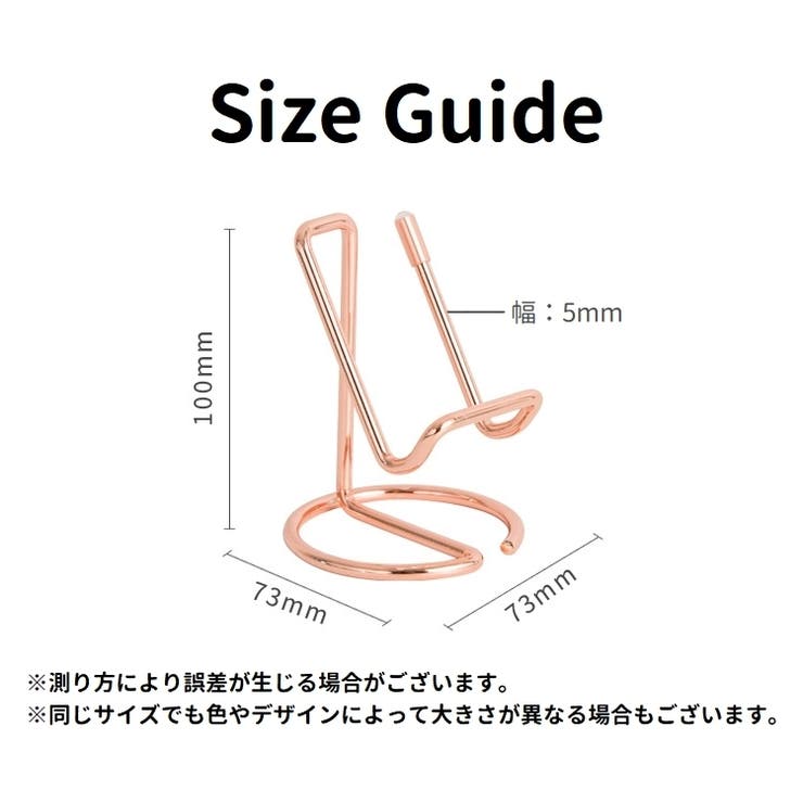 スマホスタンド スマートフォンスタンド 携帯スタンド | PlusNao | 詳細画像13 