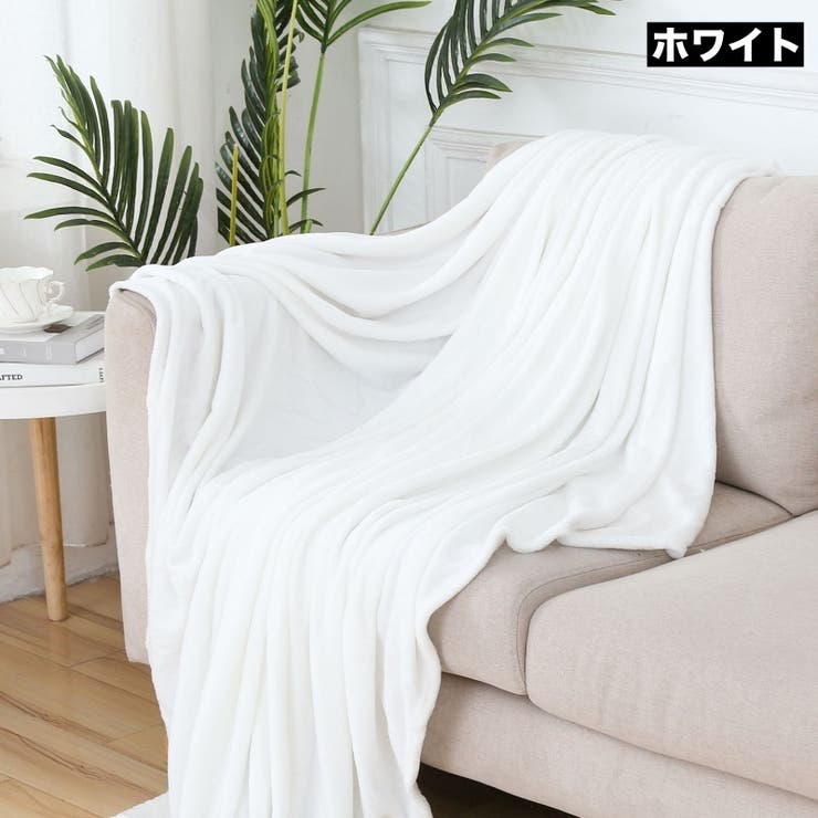 ブランケット ひざ掛け 毛布 | PlusNao | 詳細画像10 