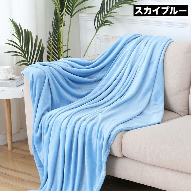 ブランケット ひざ掛け 毛布 | PlusNao | 詳細画像17 