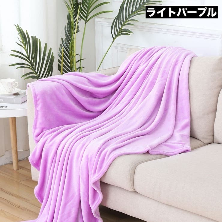 ブランケット ひざ掛け 毛布 | PlusNao | 詳細画像12 