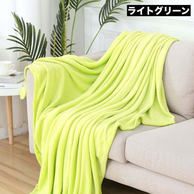 ブランケット ひざ掛け 毛布 | PlusNao | 詳細画像9 