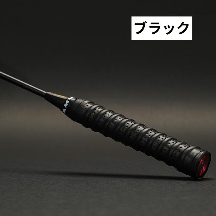 グリップテープ 滑り止め 穴あき | PlusNao | 詳細画像11 