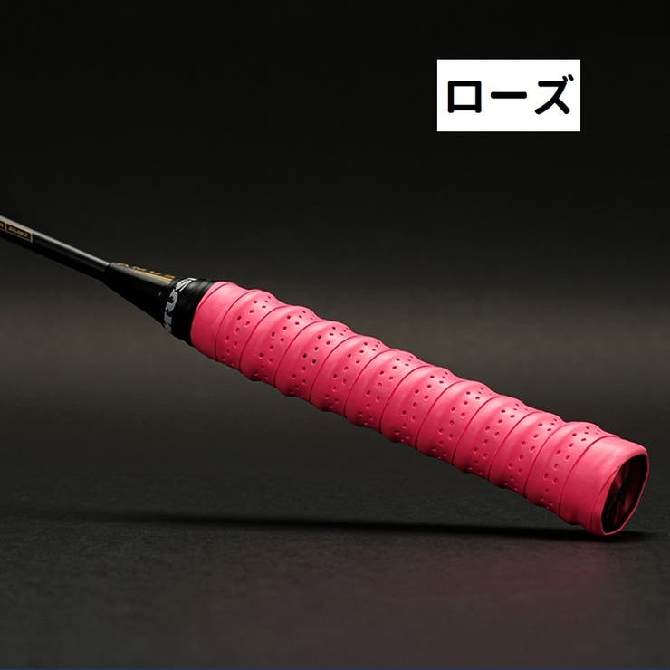 グリップテープ 滑り止め 穴あき | PlusNao | 詳細画像18 