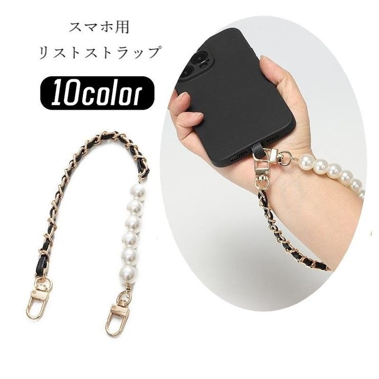 スマホ用リストストラップ スマホ用ハンドストラップ レディース | PlusNao | 詳細画像1 