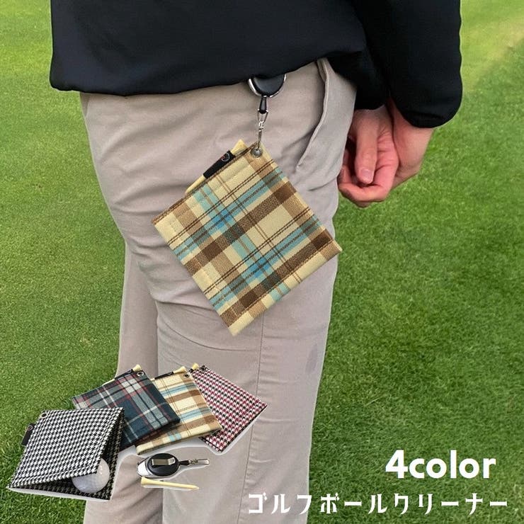 ゴルフボールクリーナー ボール拭き フック付きタオル | PlusNao | 詳細画像1 