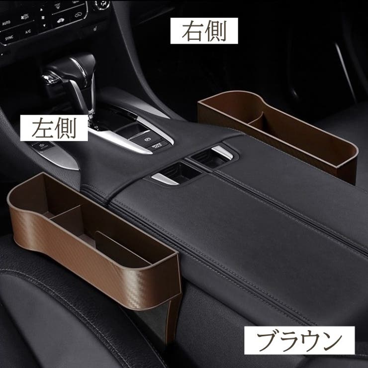 収納ケース 収納ポケット 車内 | PlusNao | 詳細画像16 