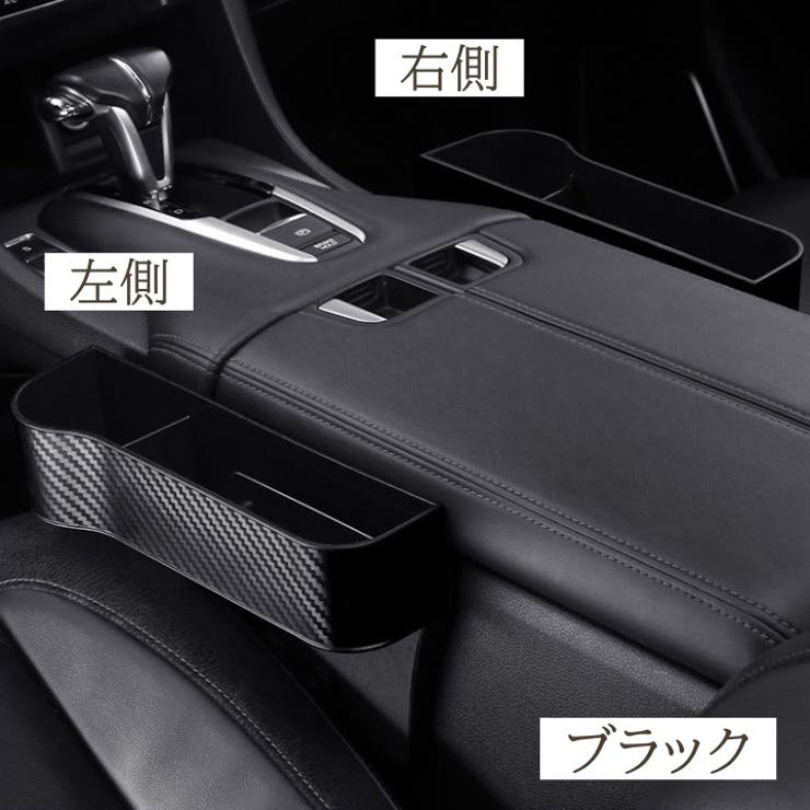 収納ケース 収納ポケット 車内 | PlusNao | 詳細画像18 