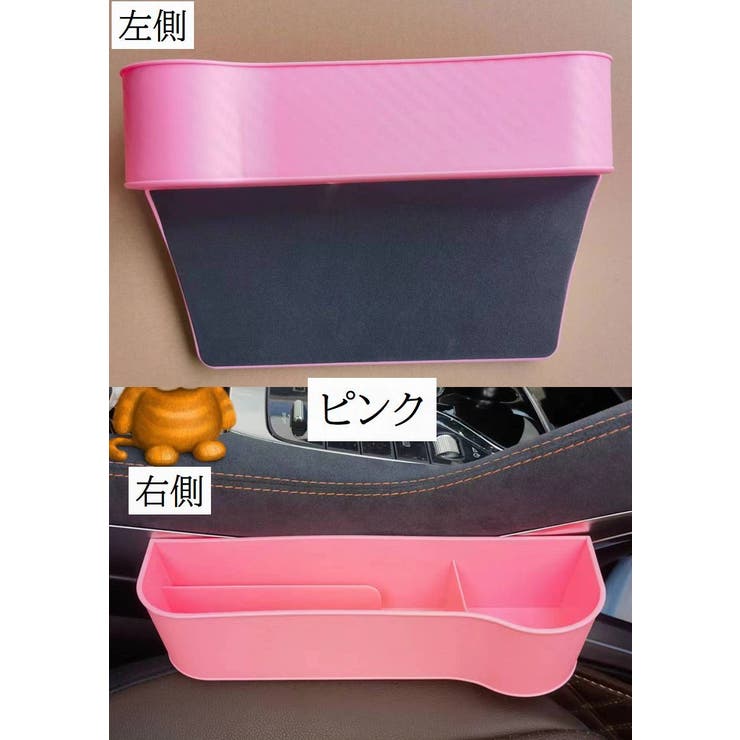 収納ケース 収納ポケット 車内 | PlusNao | 詳細画像19 