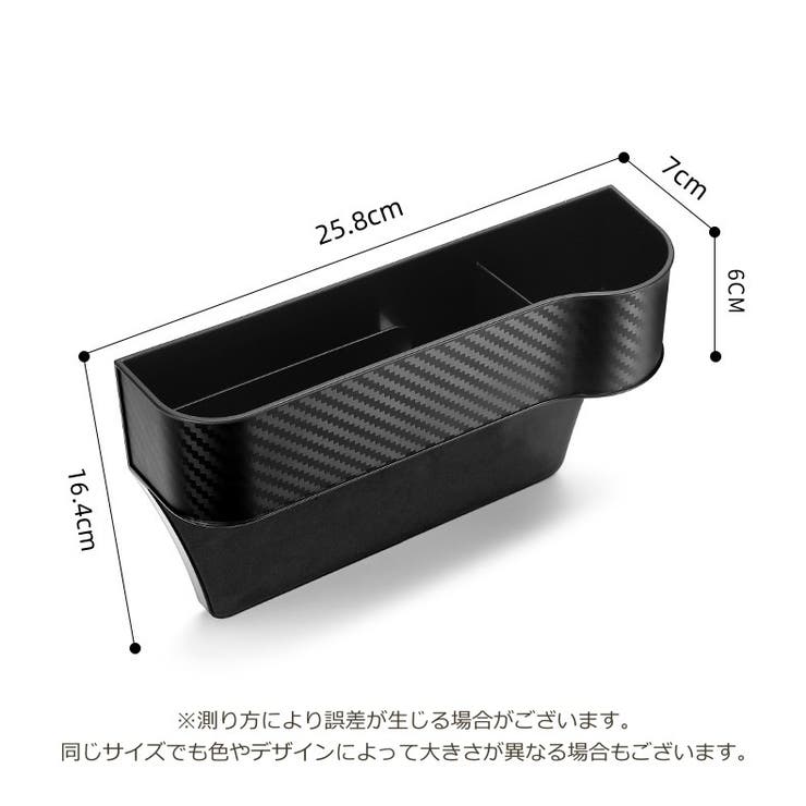 収納ケース 収納ポケット 車内 | PlusNao | 詳細画像20 
