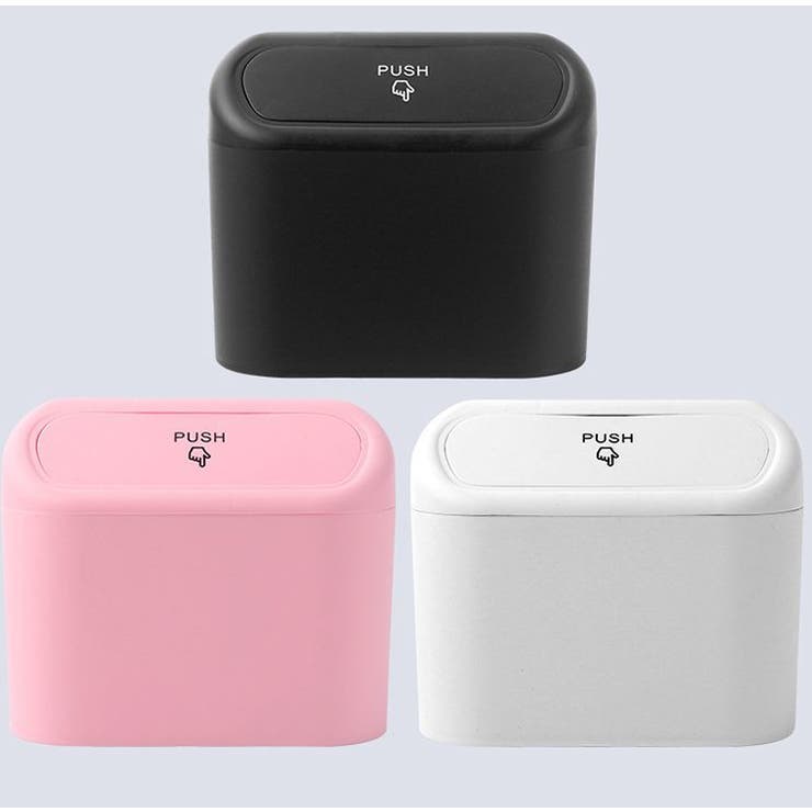 車用ごみ箱 ごみ箱 ゴミ箱 | PlusNao | 詳細画像13 