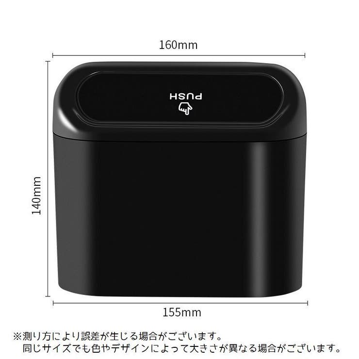 車用ごみ箱 ごみ箱 ゴミ箱 | PlusNao | 詳細画像15 