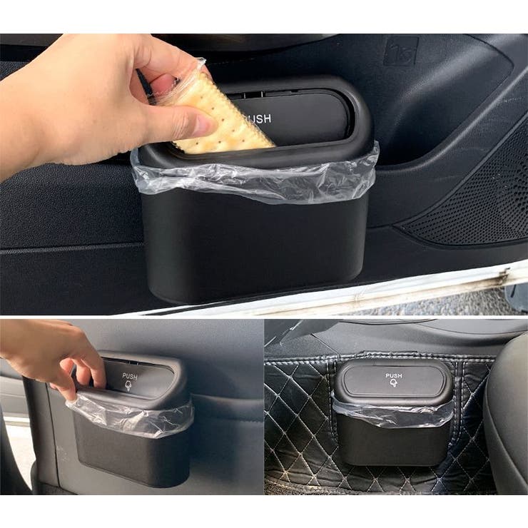 車用ごみ箱 ごみ箱 ゴミ箱 | PlusNao | 詳細画像4 
