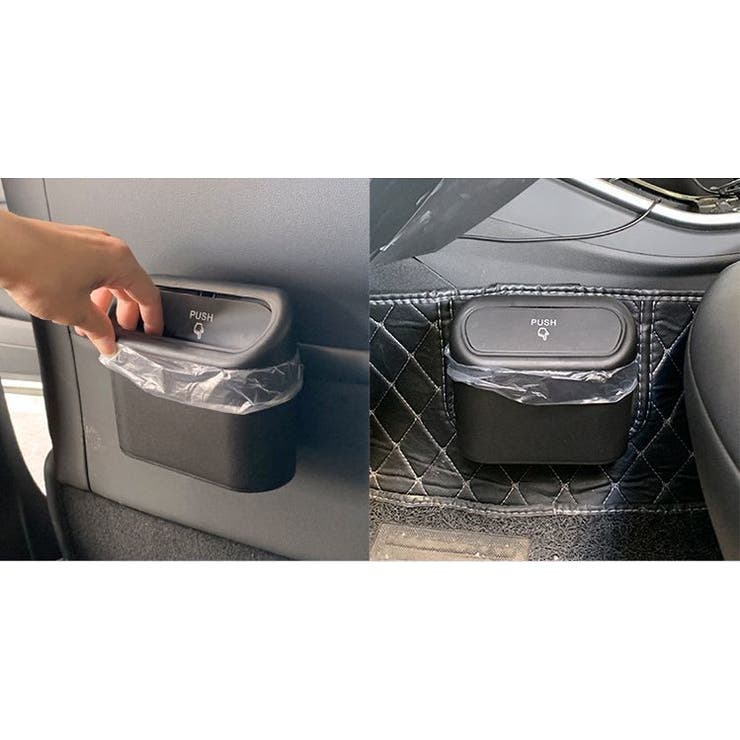 車用ごみ箱 ごみ箱 ゴミ箱 | PlusNao | 詳細画像7 